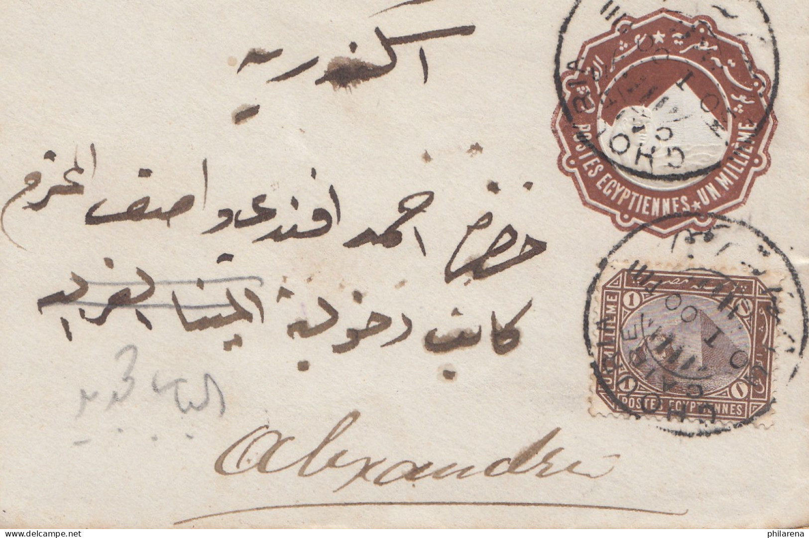 Ägypten/Egypte: 1900: Ganzsache Nach Alexandria - Other & Unclassified