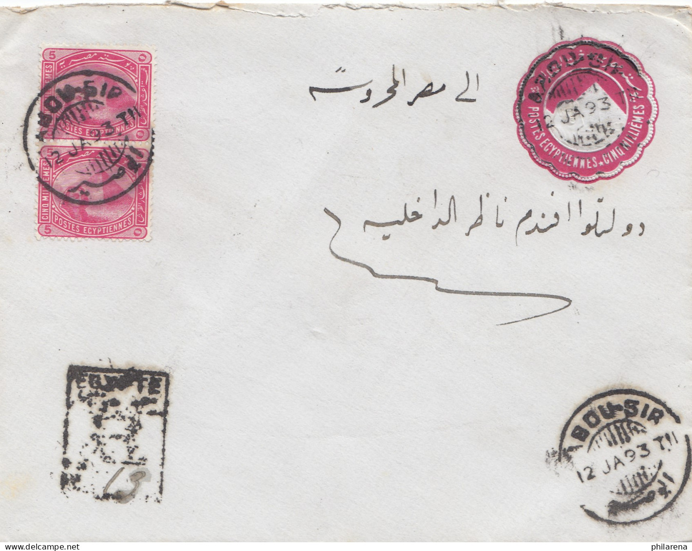 Ägypten/Egypte: 1893: Ganzsache Abou-Sir/Caire/Samanoud - Autres & Non Classés
