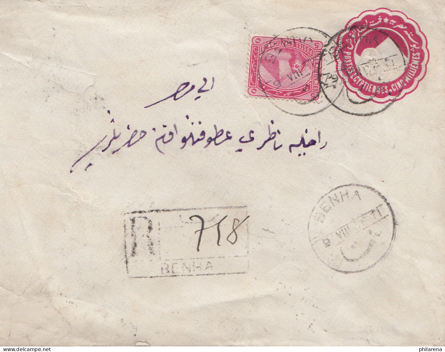 Ägypten/Egypte: 1906: Ganzsache Als Einscheiben Von Bennha - Autres & Non Classés