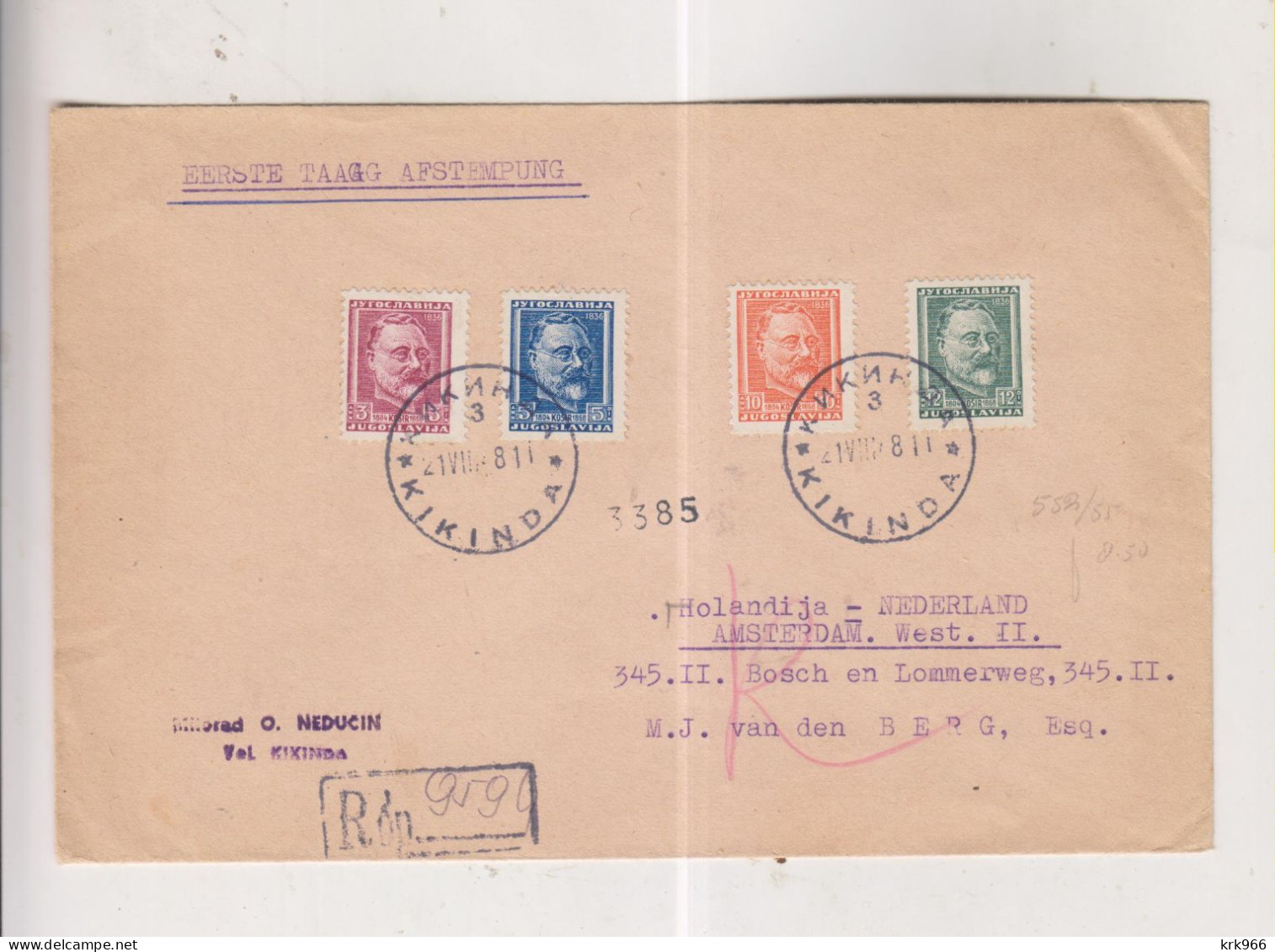 YUGOSLAVIA, 1948 KIKINDA  Registered FDC  Cover KOSIR To NETHERLANDS - Lettres & Documents