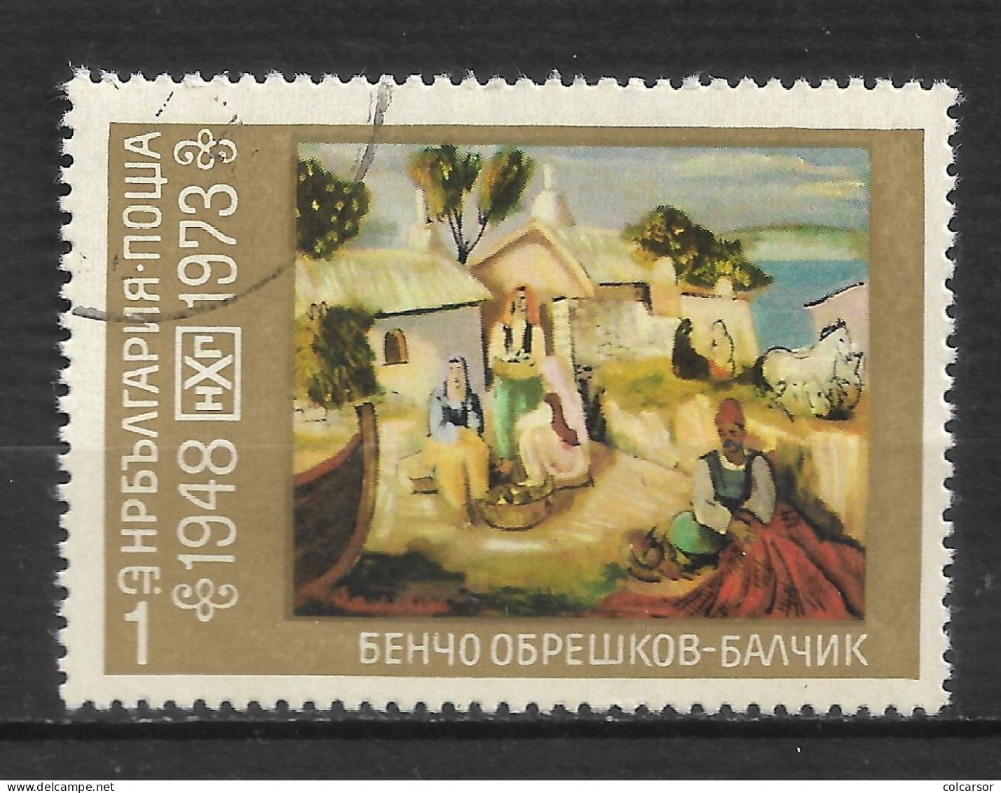 BULGARIE   N°  2055  " PEINTURES " - Oblitérés