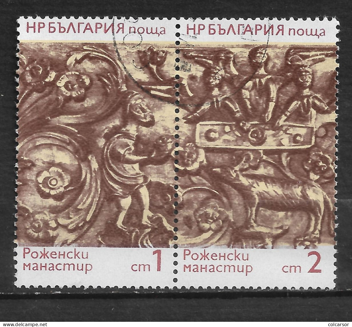 BULGARIE   N°  2064/65 " SCULTURES " - Used Stamps