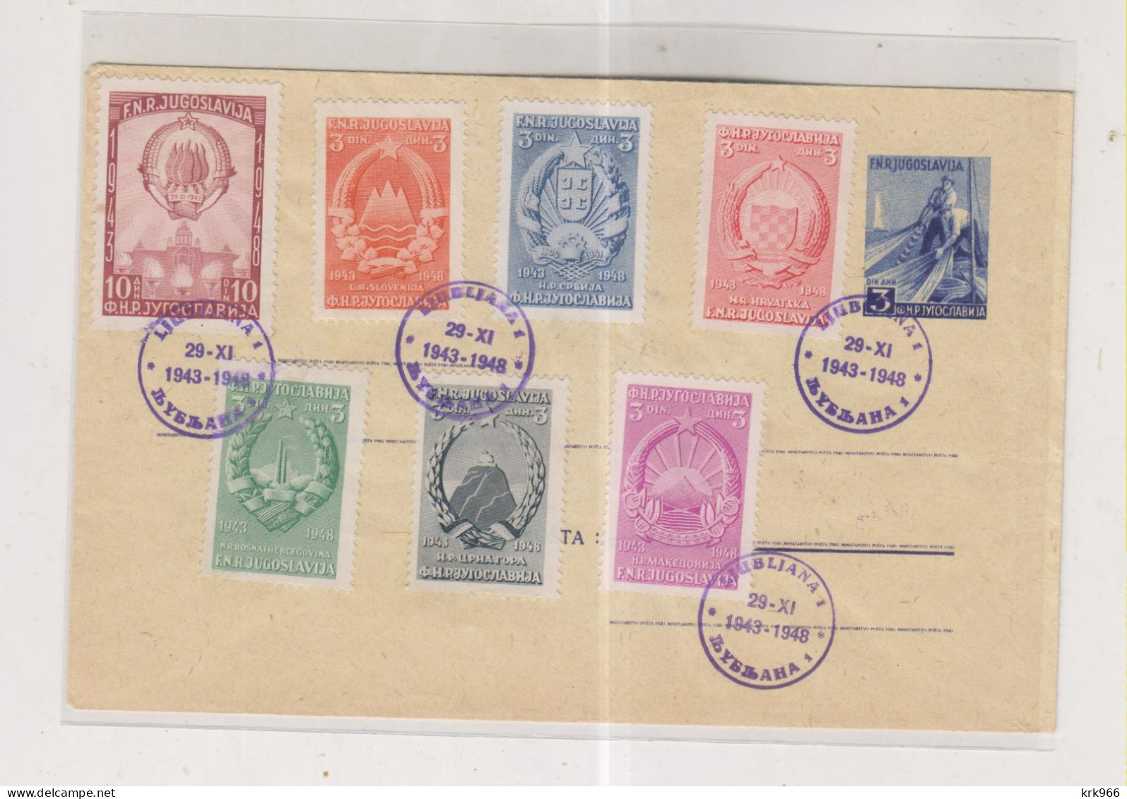 YUGOSLAVIA,LJUBLJANA 1948 FDC Heraldic Coat Of Arms Postal Stationery - Covers & Documents
