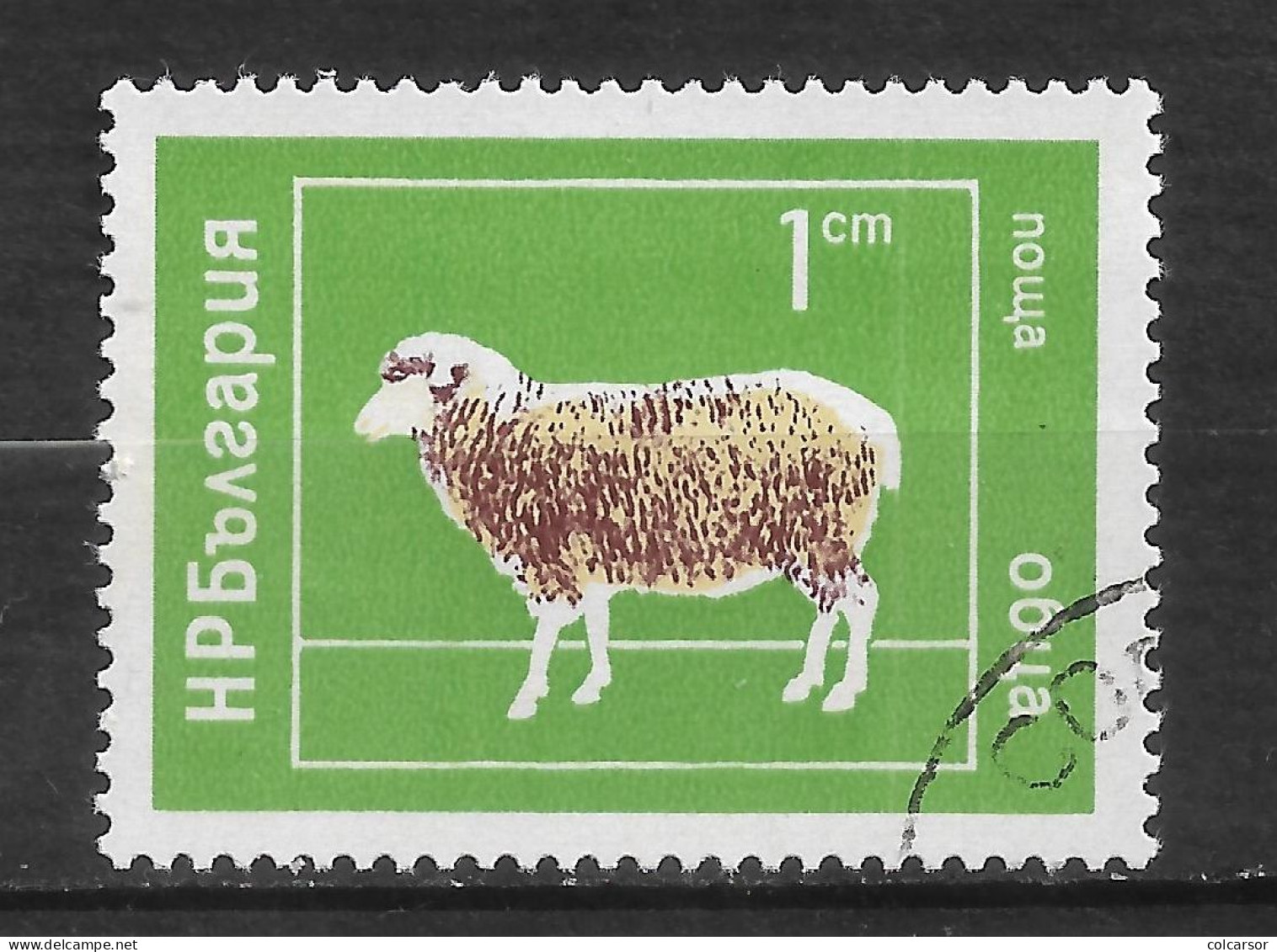 BULGARIE   N°  2071   "  ANIMAUX - Used Stamps