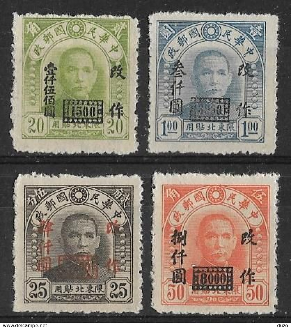 Chine Du Nord-Est **- 1949 Sun Yat-sen 4 Valeurs YT N° 57/58/59/60. ** émis Neufs Sans Gomme. - Chine Du Nord-Est 1946-48