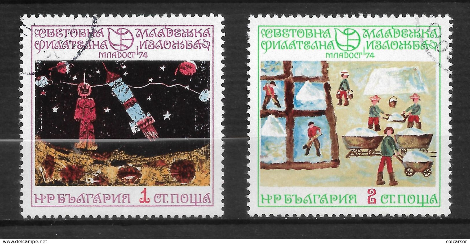 BULGARIE   N°  2084/85   " DESSINS " - Used Stamps