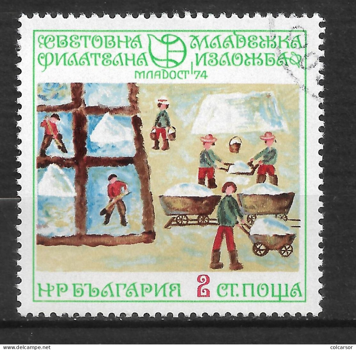 BULGARIE   N°  2085   " DESSINS " - Used Stamps