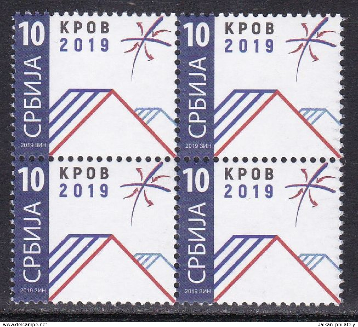 Serbia 2019 Roof Refugees Organizations Tax Charity Surcharge Stamp MNH - Serbia