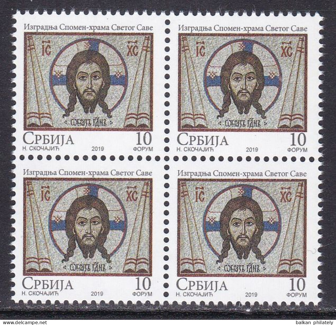 Serbia 2019 For The Temple Of Saint Sava Religions Christianity Jesus Christ Church Tax Charity Surcharge Stamp MNH - Serbie