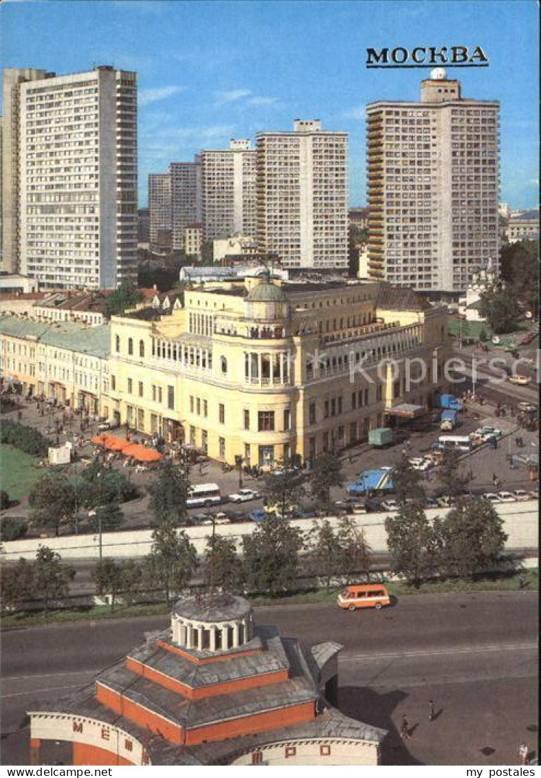 72575401 Moscow Moskva Buildings In Kalinin Avenue  Moscow - Rusland