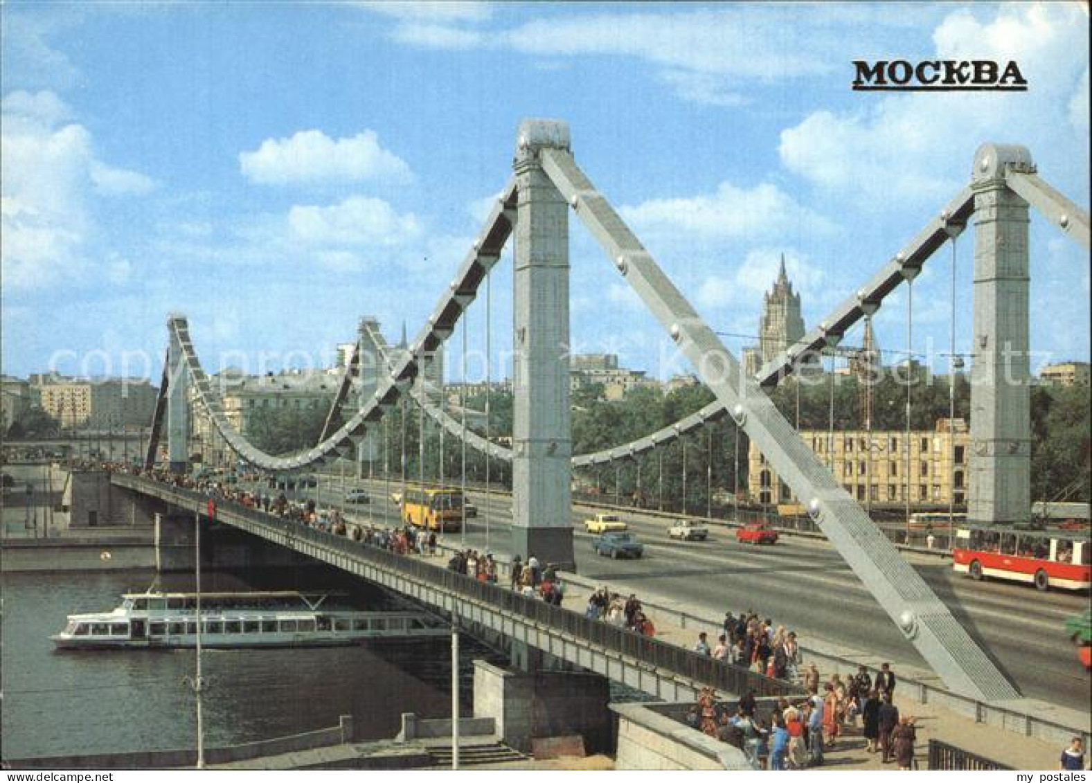 72575395 Moscow Moskva Krymsky Bridge  Moscow - Rusland