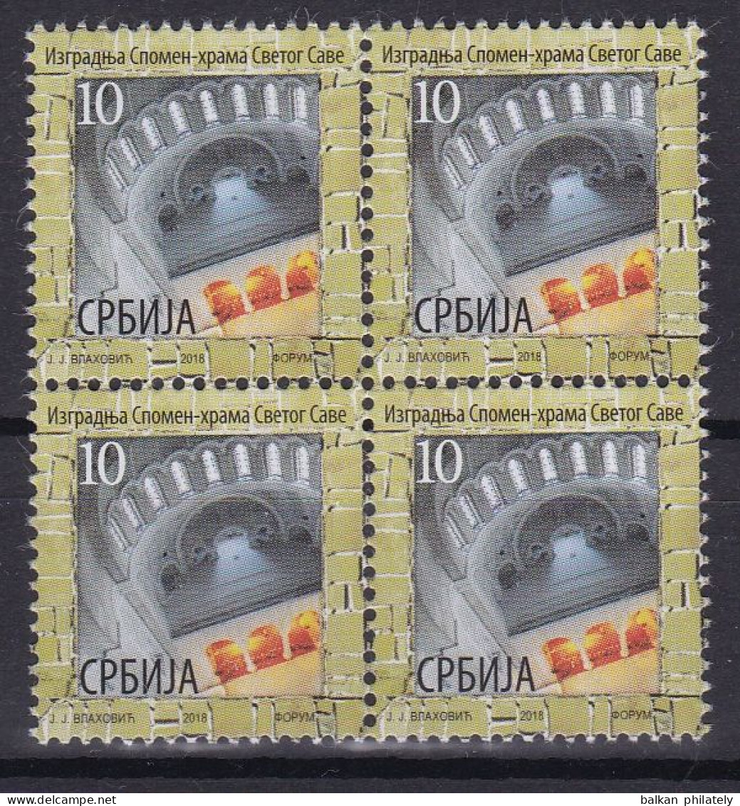 Serbia 2018 For The Temple Of Saint Sava Religions Christianity Church Tax Charity Surcharge MNH - Serbie