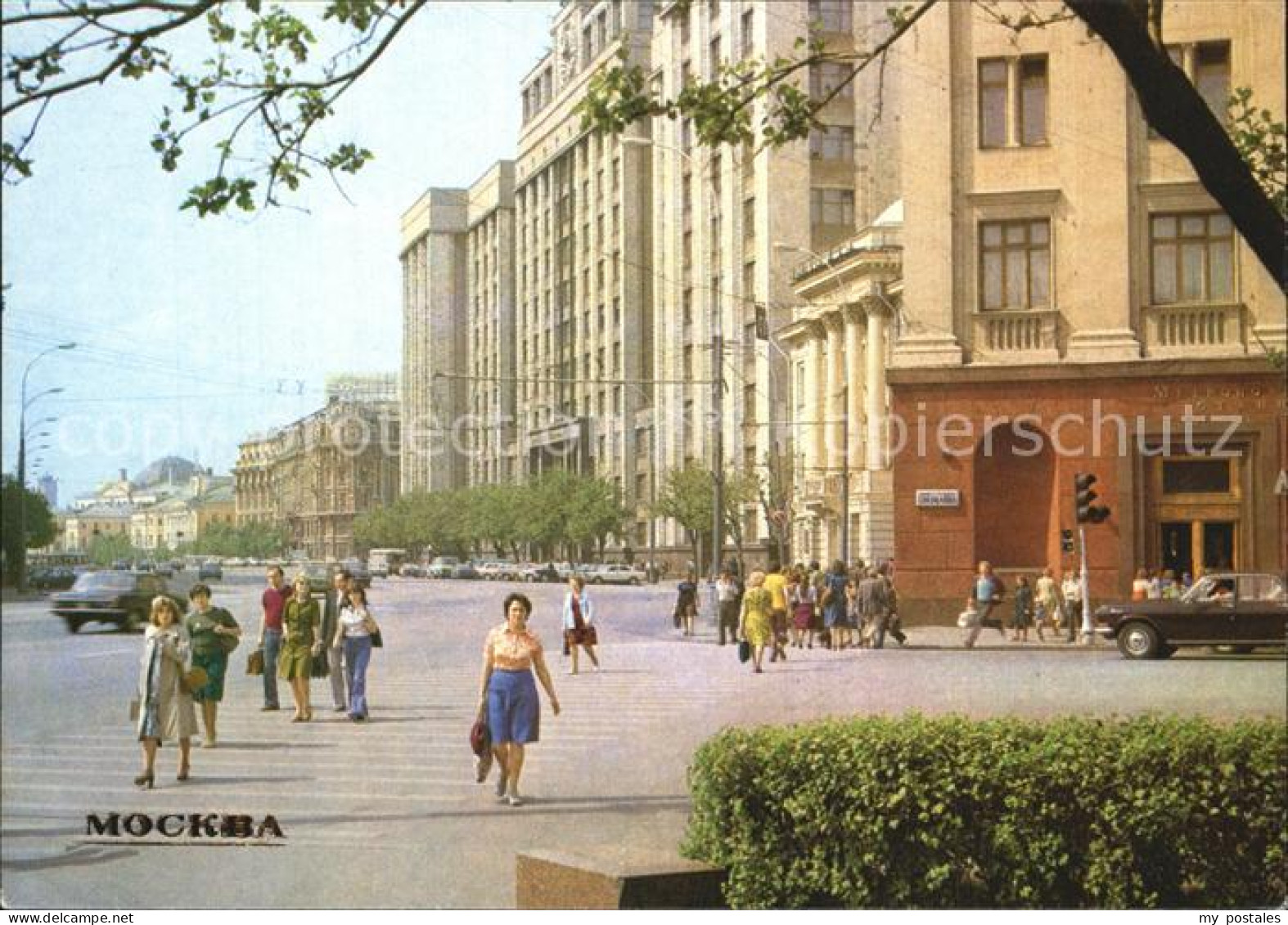72575360 Moscow Moskva Marx Avenue  Moscow - Rusland