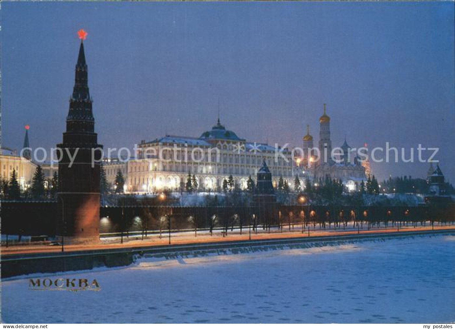 72575358 Moscow Moskva Kremlin  Moscow - Rusland