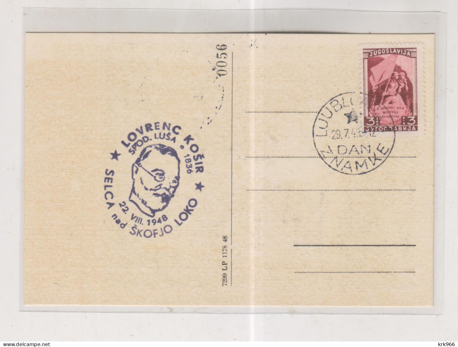 YUGOSLAVIA  KOSIR Nice Postcard - Covers & Documents