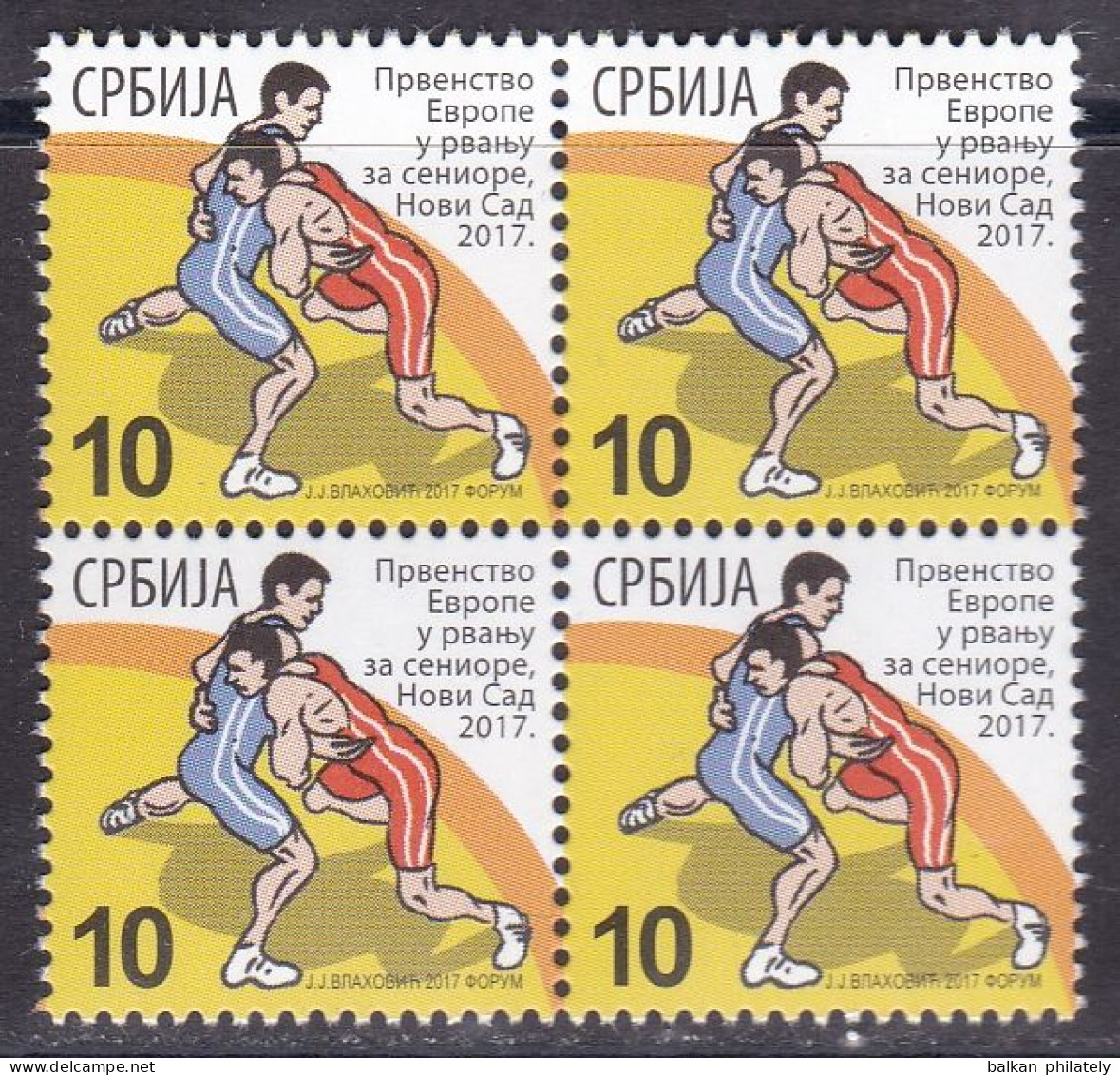 Serbia 2017 Europa Championship In Wrestling Sports Tax Charity Surcharge MNH - Serbia