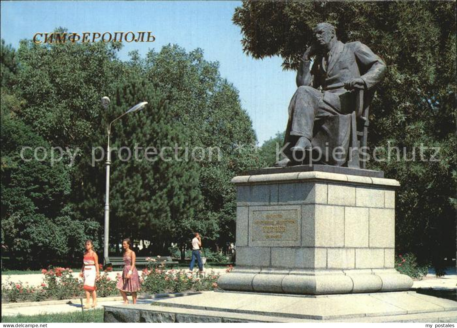 72575291 Simferopol Krim Crimea K. A. Trenev Denkmal   - Ukraine
