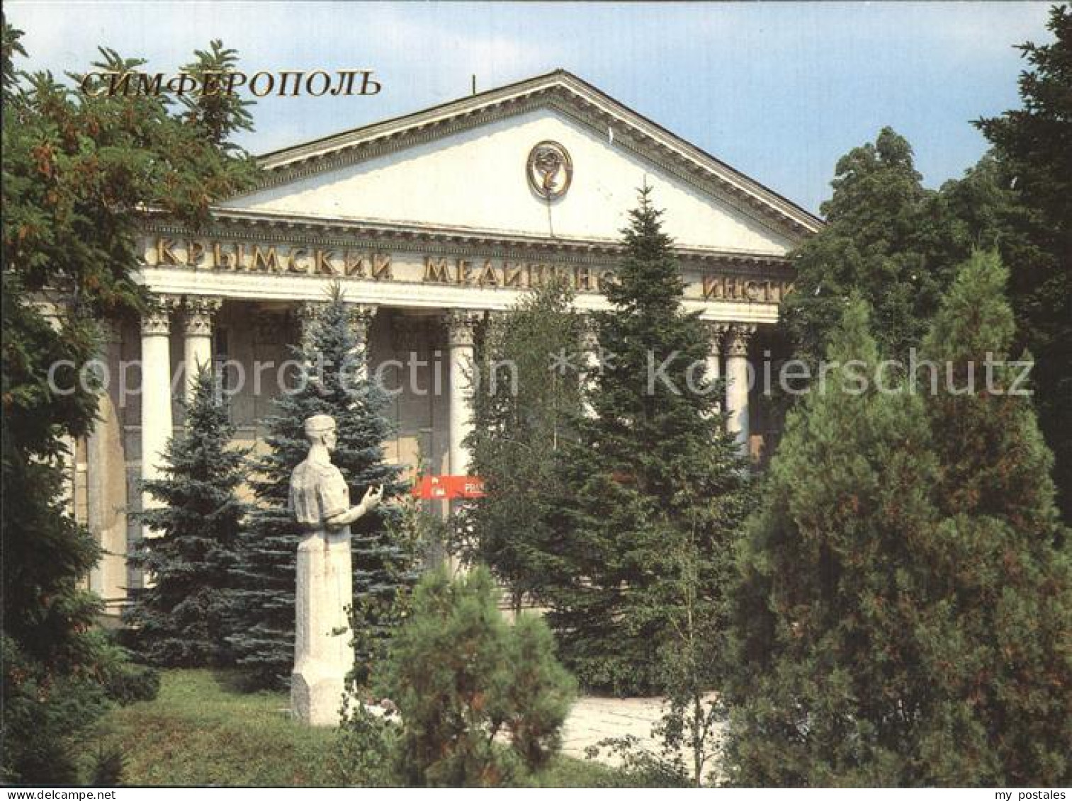 72575285 Simferopol Krim Crimea Crimean Medical Institute   - Ukraine