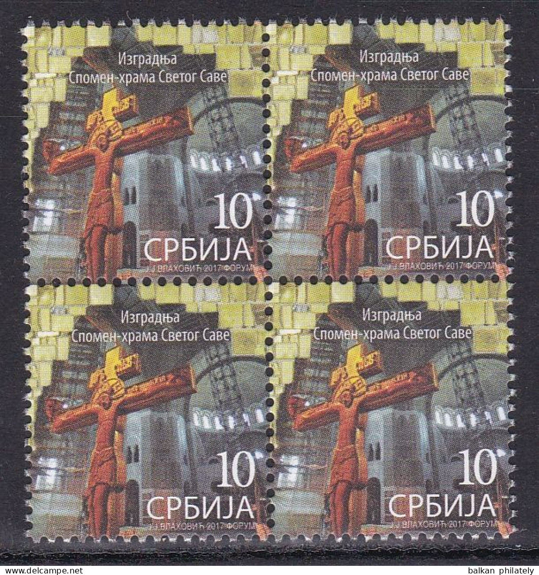 Serbia 2017 For The Temple Of Saint Sava Religions Christianity Jesus Christ Cross Tax Charity Surcharge Stamp MNH - Serbie