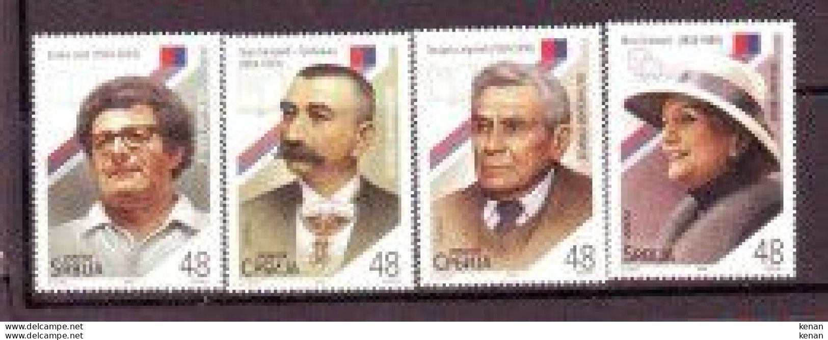 Serbia, 2024, Personalities Of Serbia (MNH) - Serbie