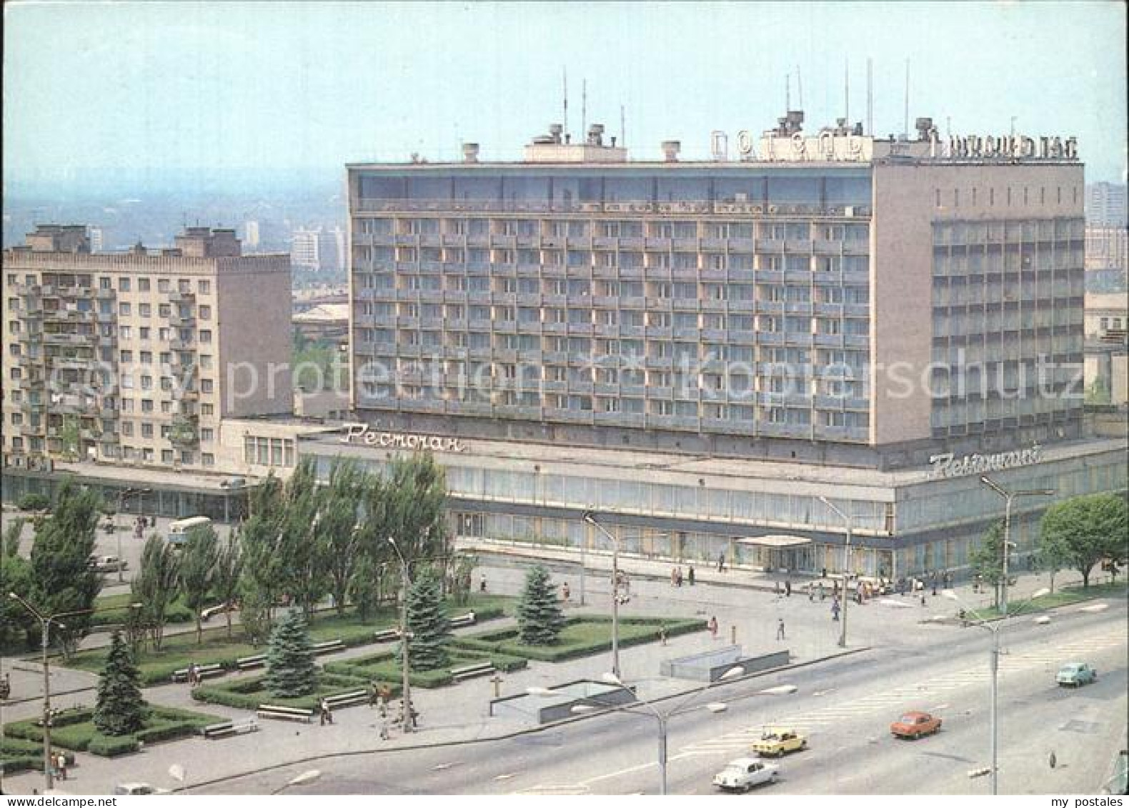 72575268 Saporischschja Hotel Inturist   - Ukraine