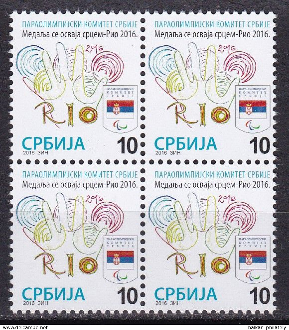 Serbia 2016 Paralympic Committee Olympic Games Rio Brazil Flags Sports Tax Charity Surcharge MNH - Servië