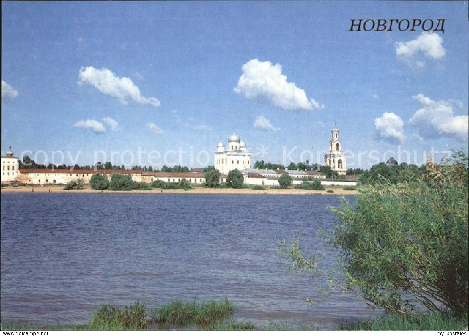 72575249 Nowgorod Novgorod Yuryev Monastery  Nowgorod Novgorod - Russland