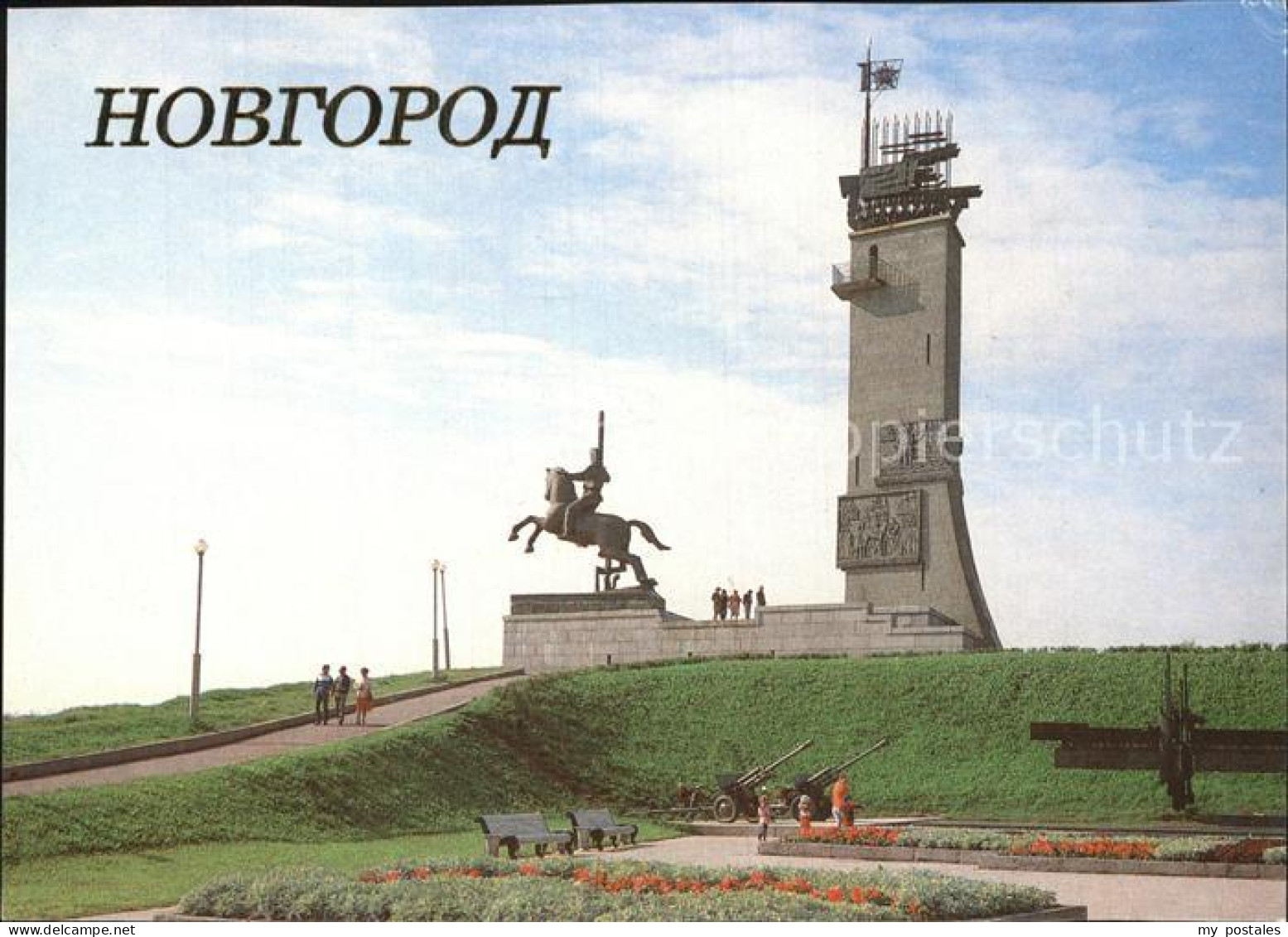 72575248 Nowgorod Novgorod Denkmal  Nowgorod Novgorod - Russland