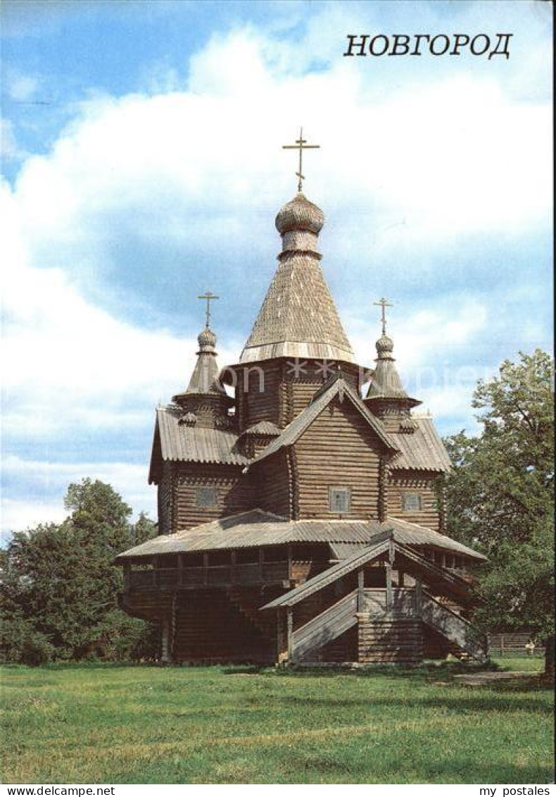 72575242 Nowgorod Novgorod Church Of Virgin Mary Nativity  Nowgorod Novgorod - Russland
