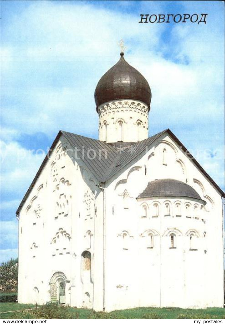 72575241 Nowgorod Novgorod Church Of The Saviours Transfiguration In Ilyina Stre - Russland