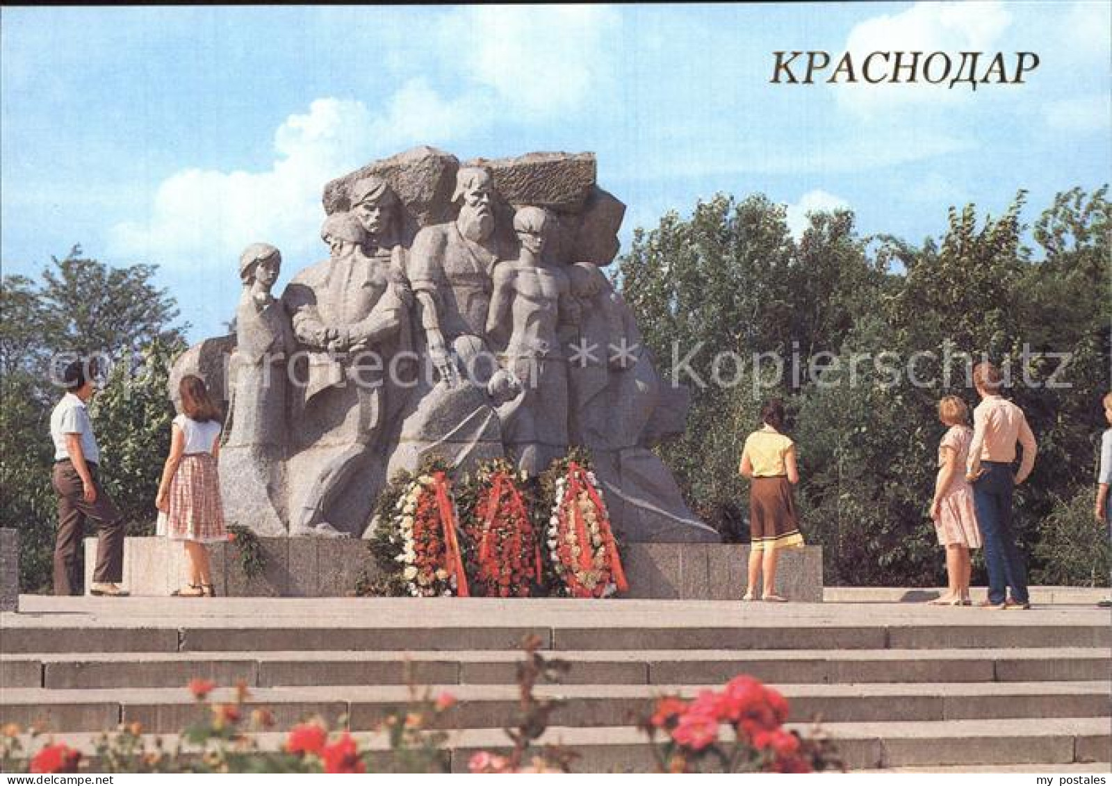 72575236 Krasnodar Memorial Complex  Krasnodar - Russland
