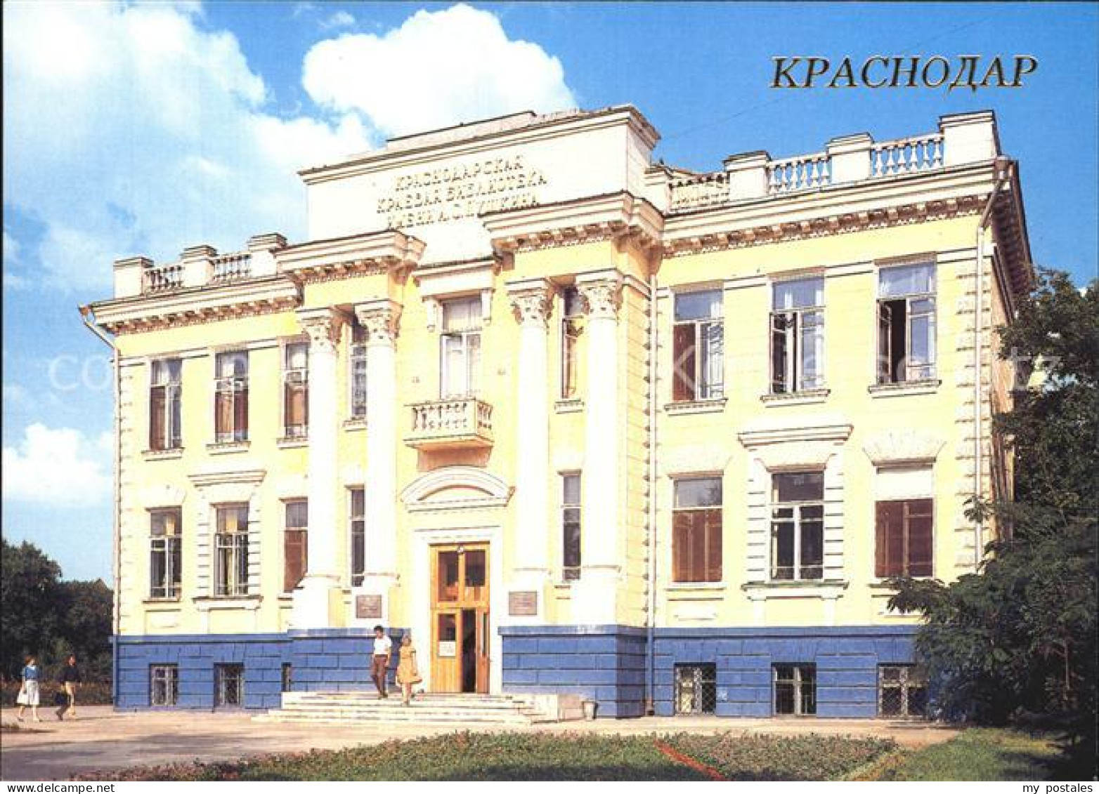 72575234 Krasnodar Pushkin Regional Scientific Library  Krasnodar - Russland