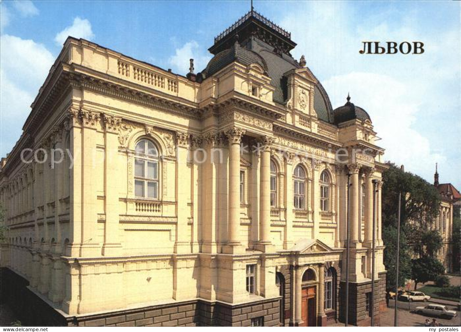 72575182 Lvov Lemberg Lwow Central Museum Of Lenin Lvov Lemberg Lwow - Ukraine