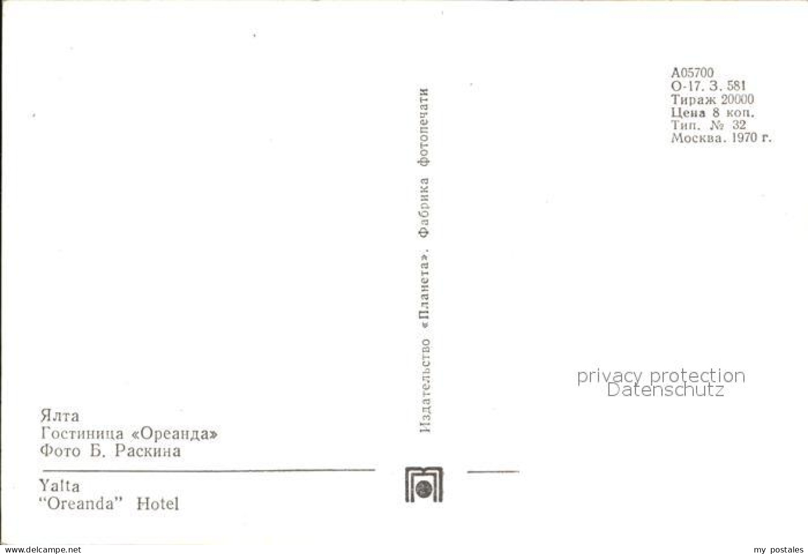 72575164 Jalta Yalta Krim Crimea Hotel Oreanda  - Ukraine