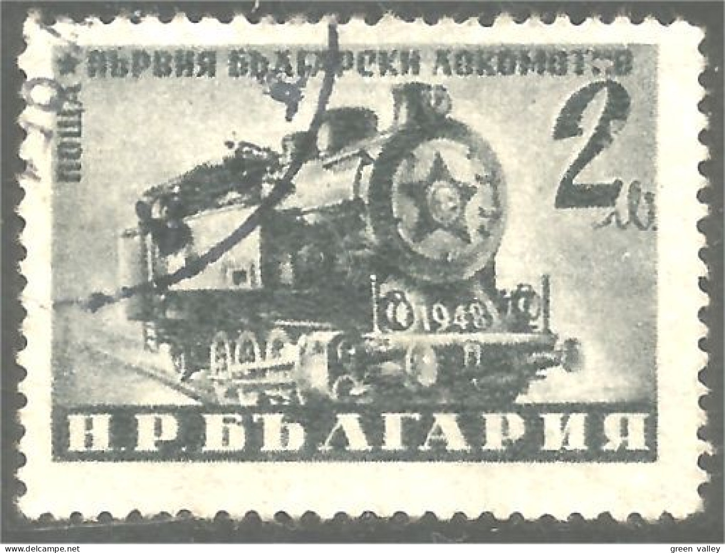 TR-108 Bulgarie Locomotive Lokomotive Train Zug Treno - Trains