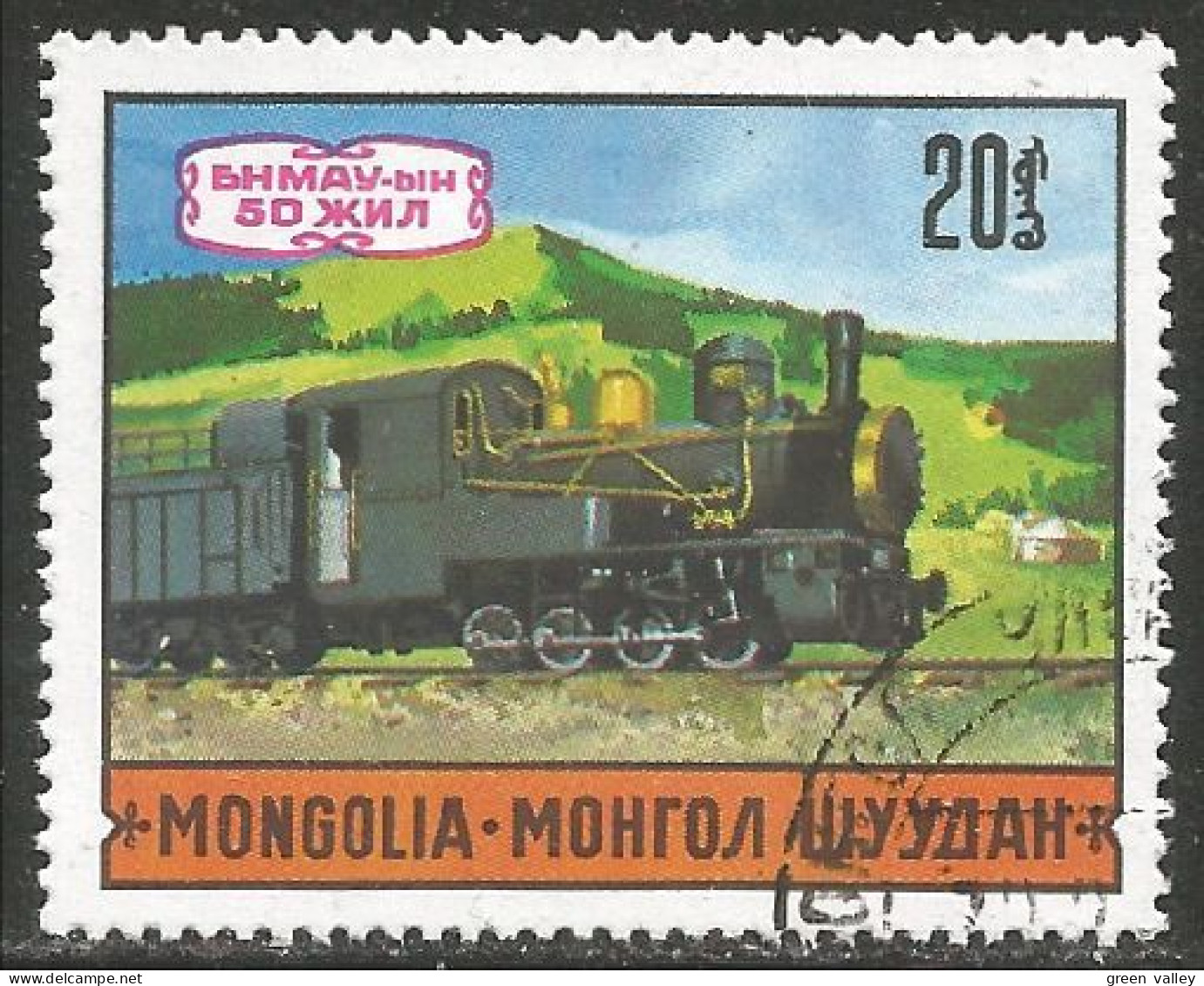 TR-50b Mongolie Train Locomotive Lokomotive Zug Treno - Trains
