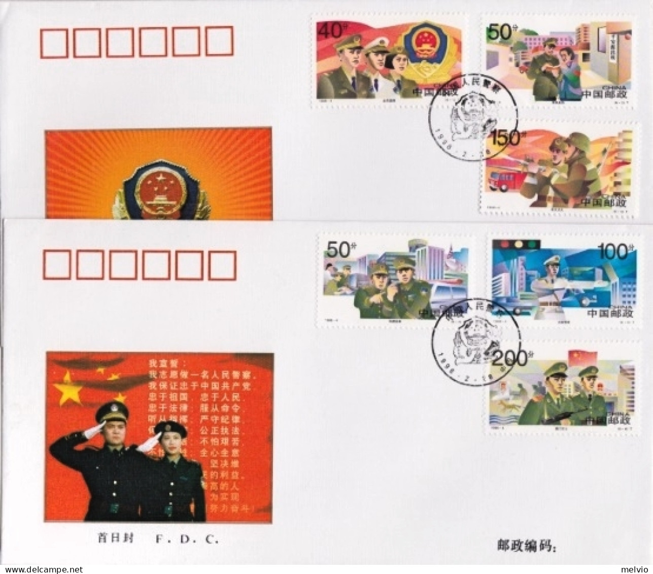 1998-Cina China 4, Scott 2839-44 The Peoplè S Police Of China Fdc - Lettres & Documents