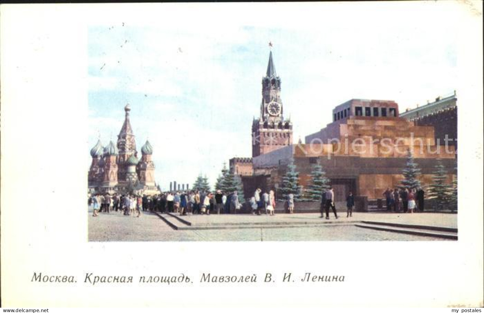 72575113 Moscou Moskau Red Square Lenin Mausoleum  Moscou Moskau - Russie