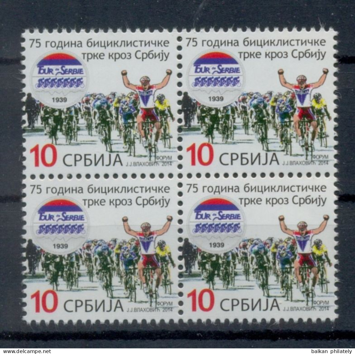 Serbia 2014 75 Years Of Cycling Racing Through Serbia Tour De Serbie Sports Tax Charity Surcharge MNH - Serbie