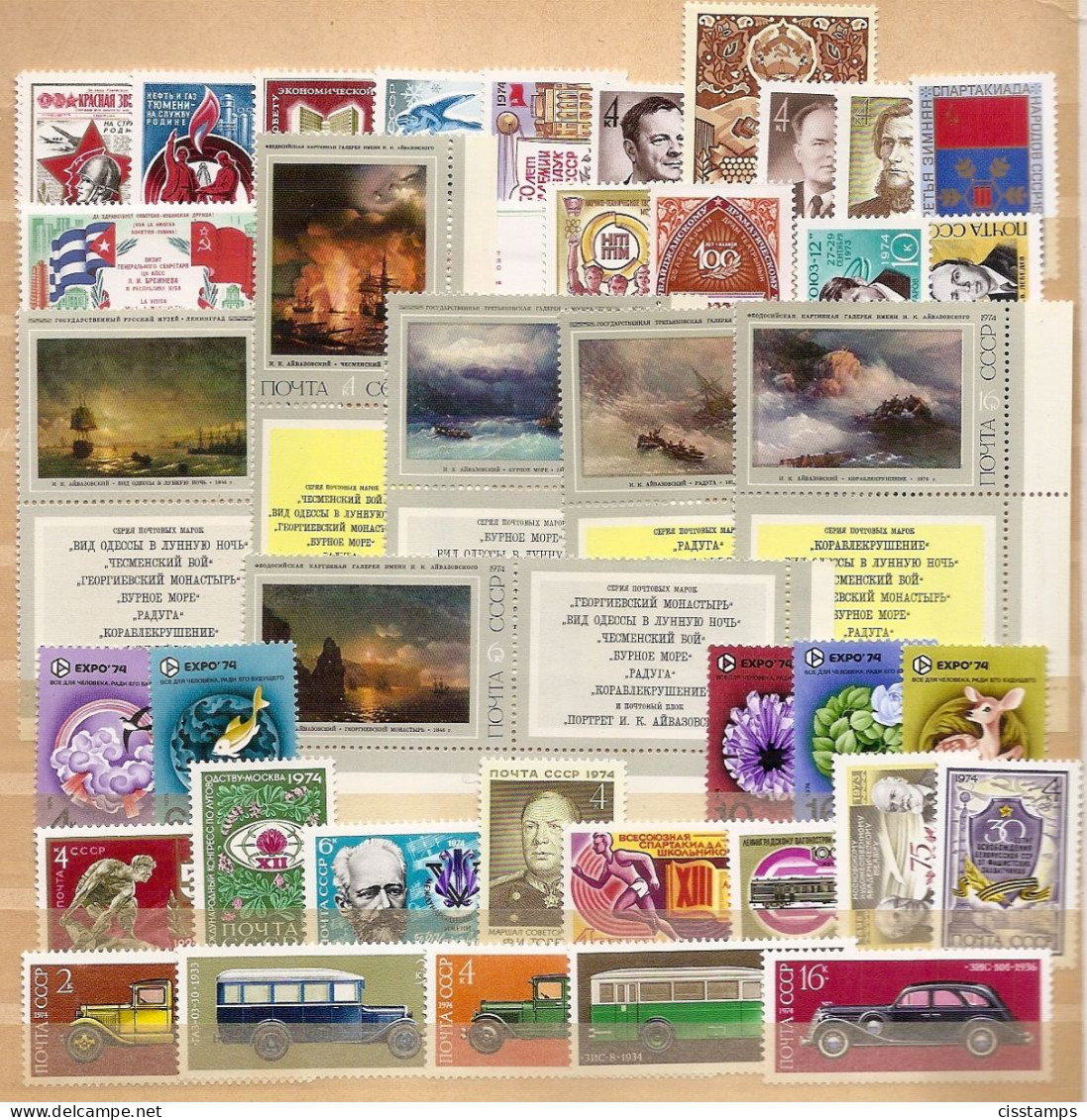 RUSSIA USSR 1974●Collection Only Stamps Without S/s●not Complete Year Set●(see Description) MNH - Neufs
