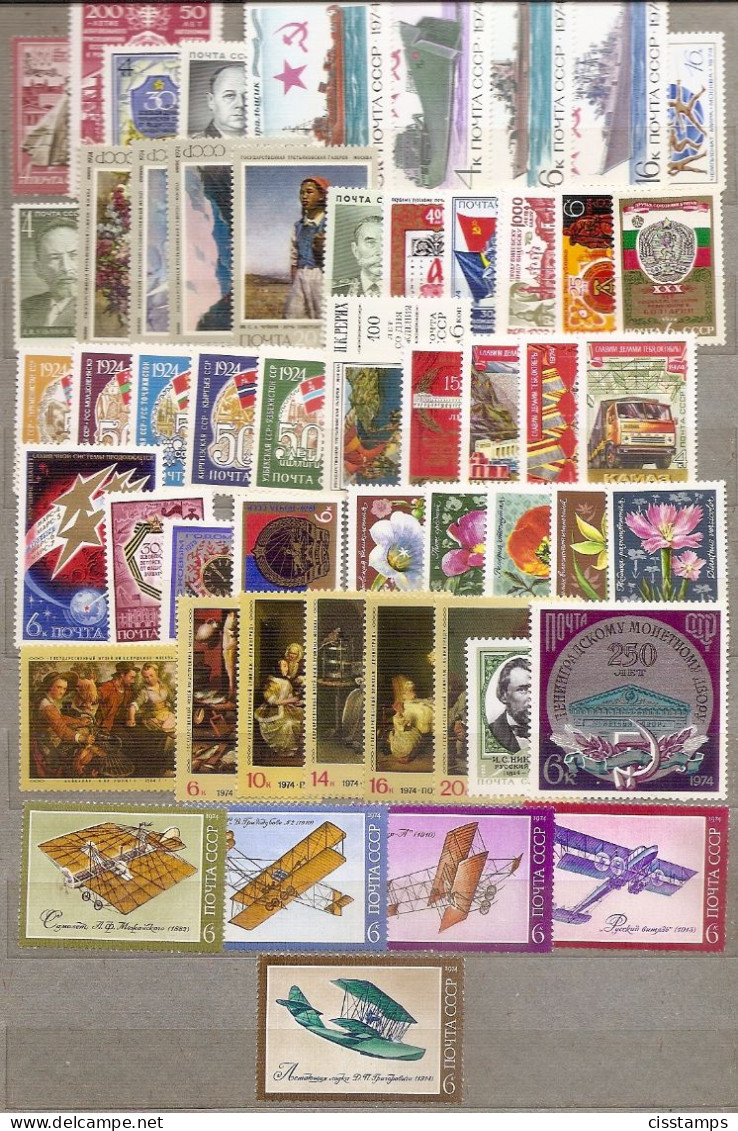 RUSSIA USSR 1974●Collection Only Stamps Without S/s●not Complete Year Set●(see Description) MNH - Unused Stamps