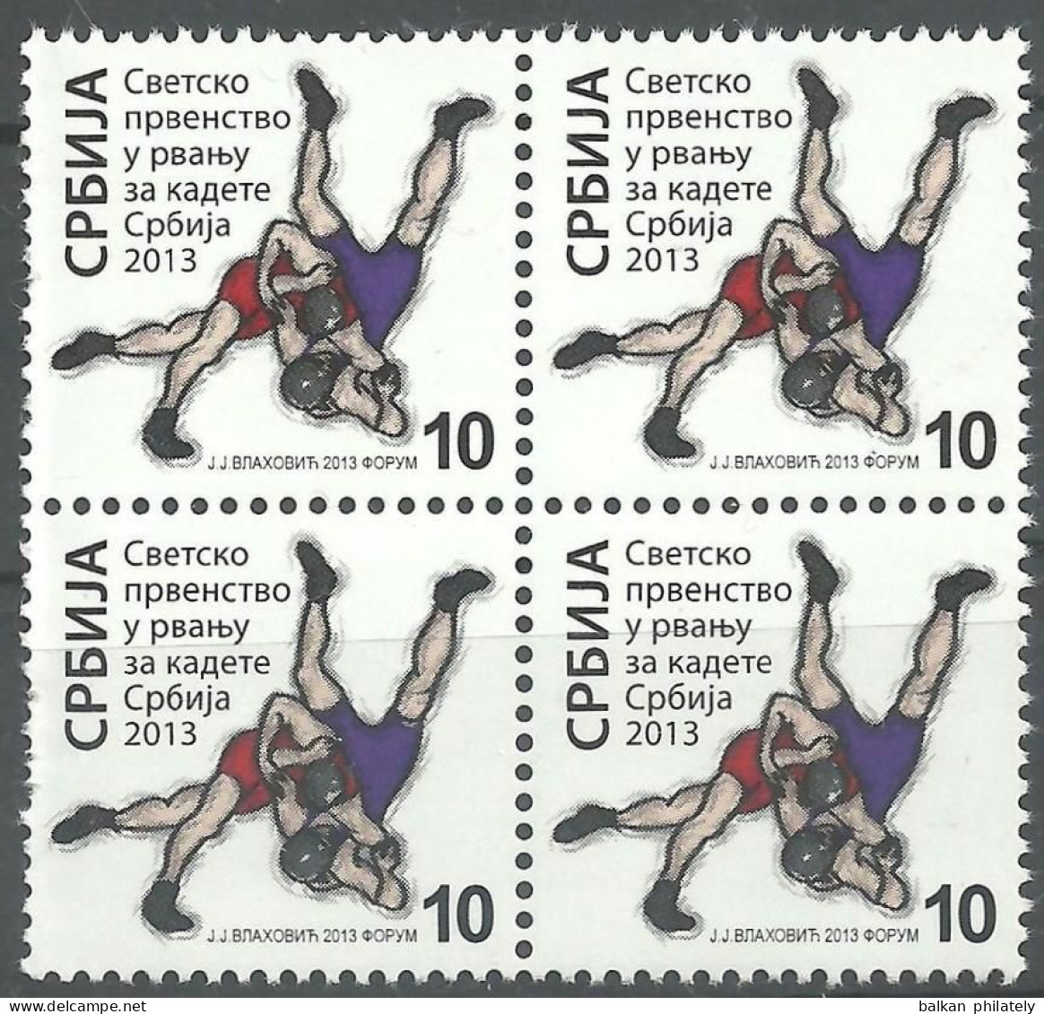 Serbia 2013 World Wrestling Championship For Cadets Sports Tax Charity Surcharge MNH - Serbia