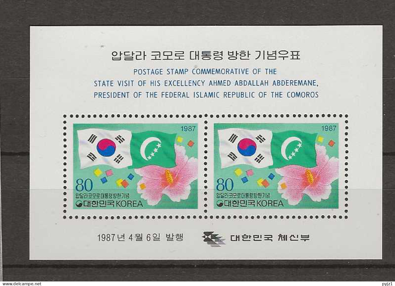 1987 MNH South Korea Mi Block 527 Postfris** - Corée Du Sud