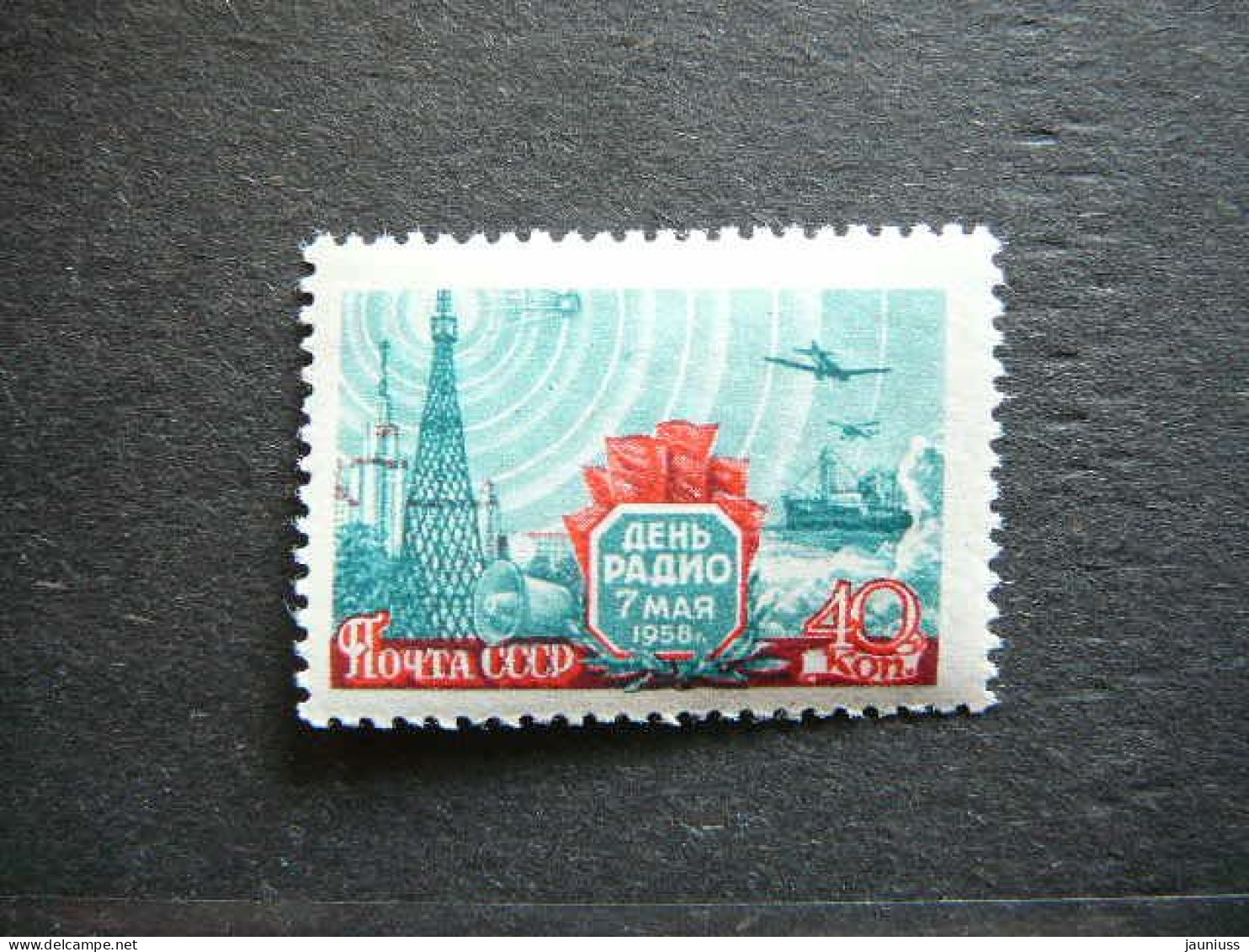 Radio Day # Russia USSR Sowjetunion # 1958 MNH # Mi. 2082 - Unused Stamps
