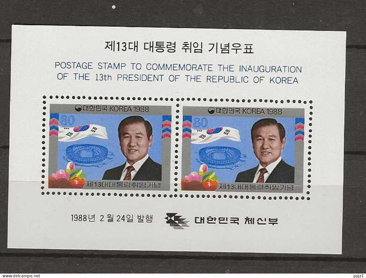 1988 MNH South Korea Mi Block 541 Postfris** - Corée Du Sud