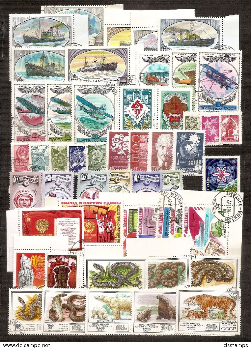 RUSSIA USSR 1977●Collection Of Used Stamps Of Second Half Year (without Olympics)●Mi 4614-4685 CTO - Verzamelingen (zonder Album)
