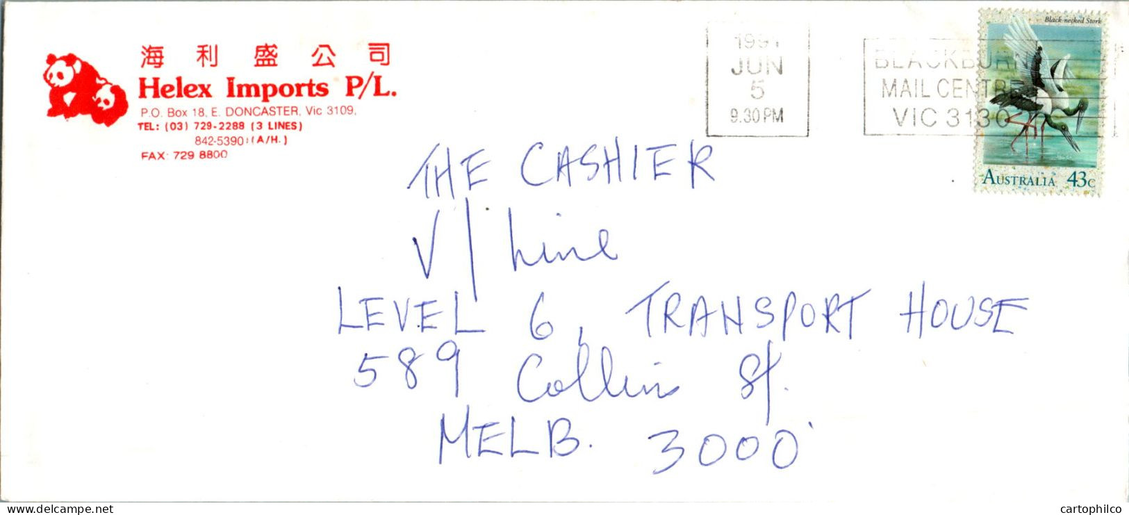 Australia Cover Stork Helex Imports Panda Doncaster  To Melbourne - Lettres & Documents