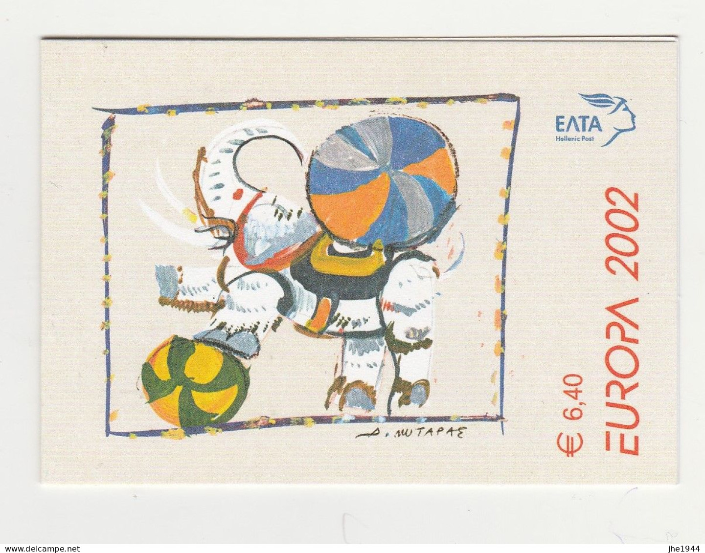 Europa 2002 Le Cirque Voir liste des timbres à vendre **