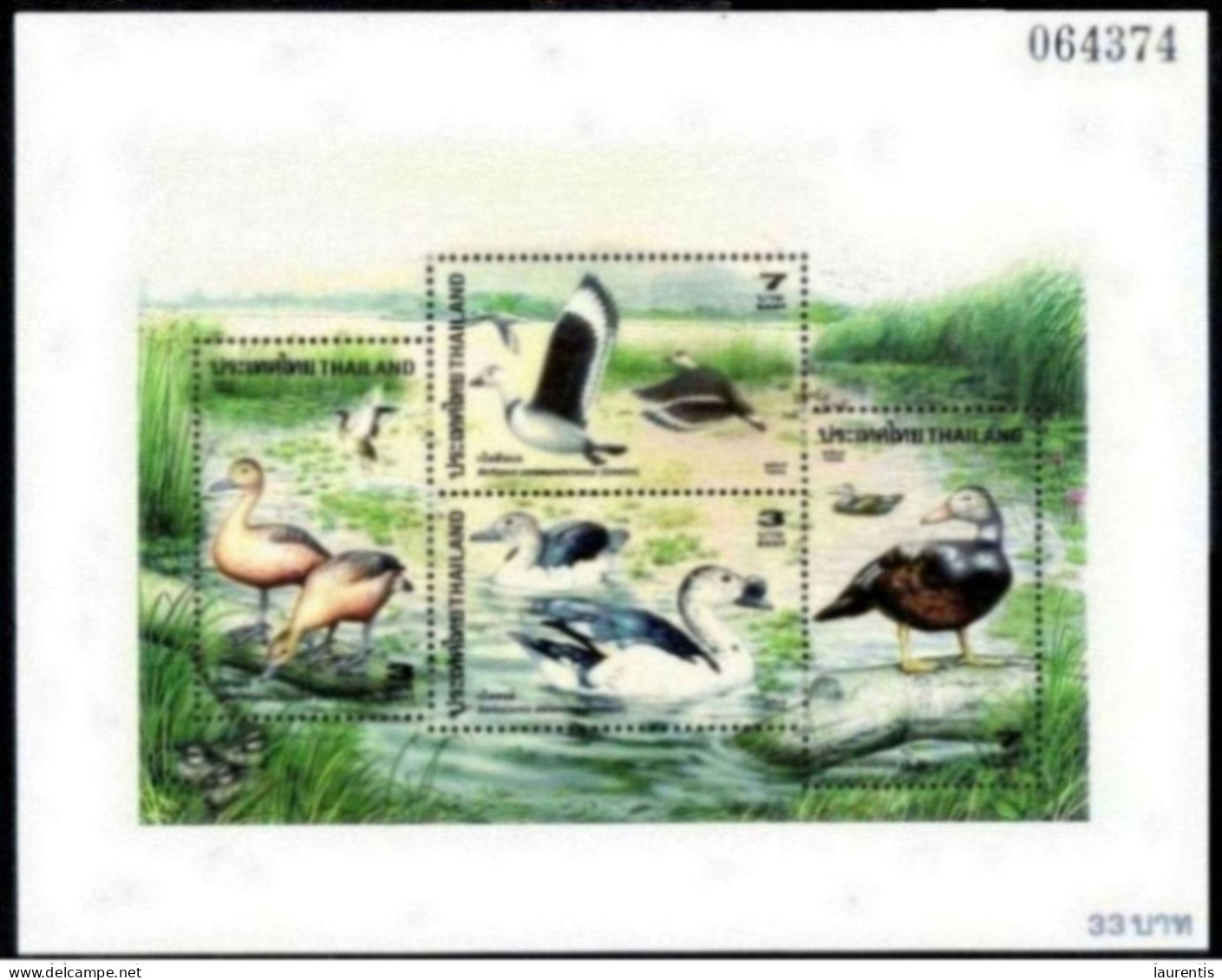 14645  Ducks - Canards - Thailandia - Bloc - MNH - 2,50 (8) - Entenvögel