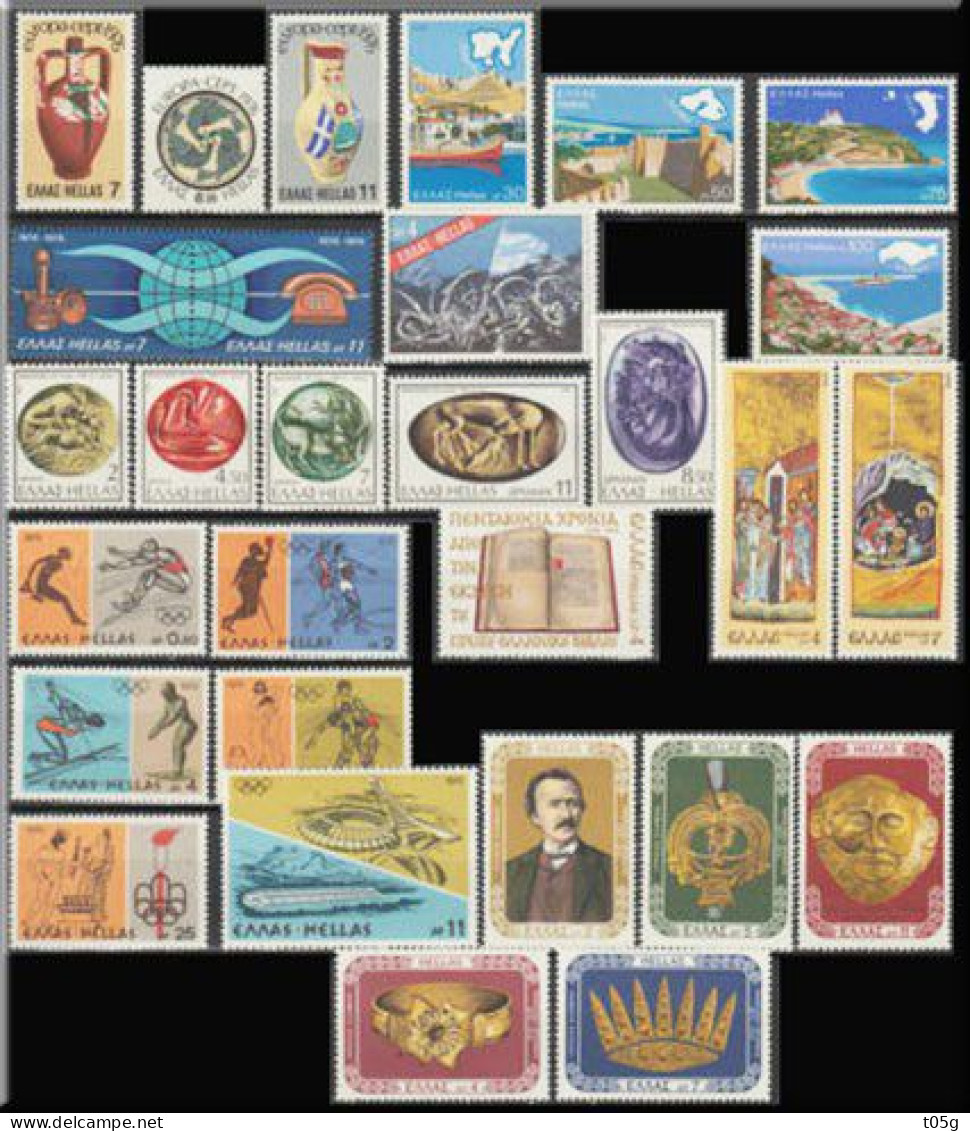 GREECE-GRECE - HELLAS 1976:  Compl. Year  MNH** - Unused Stamps